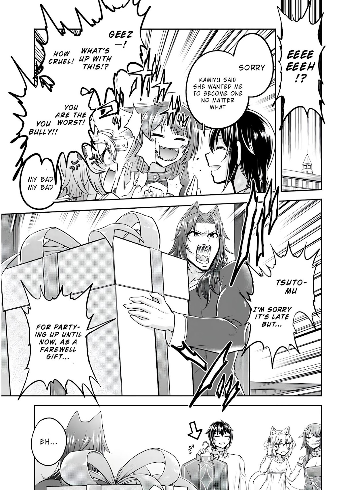 Live Dungeon! chapter 24 page 14