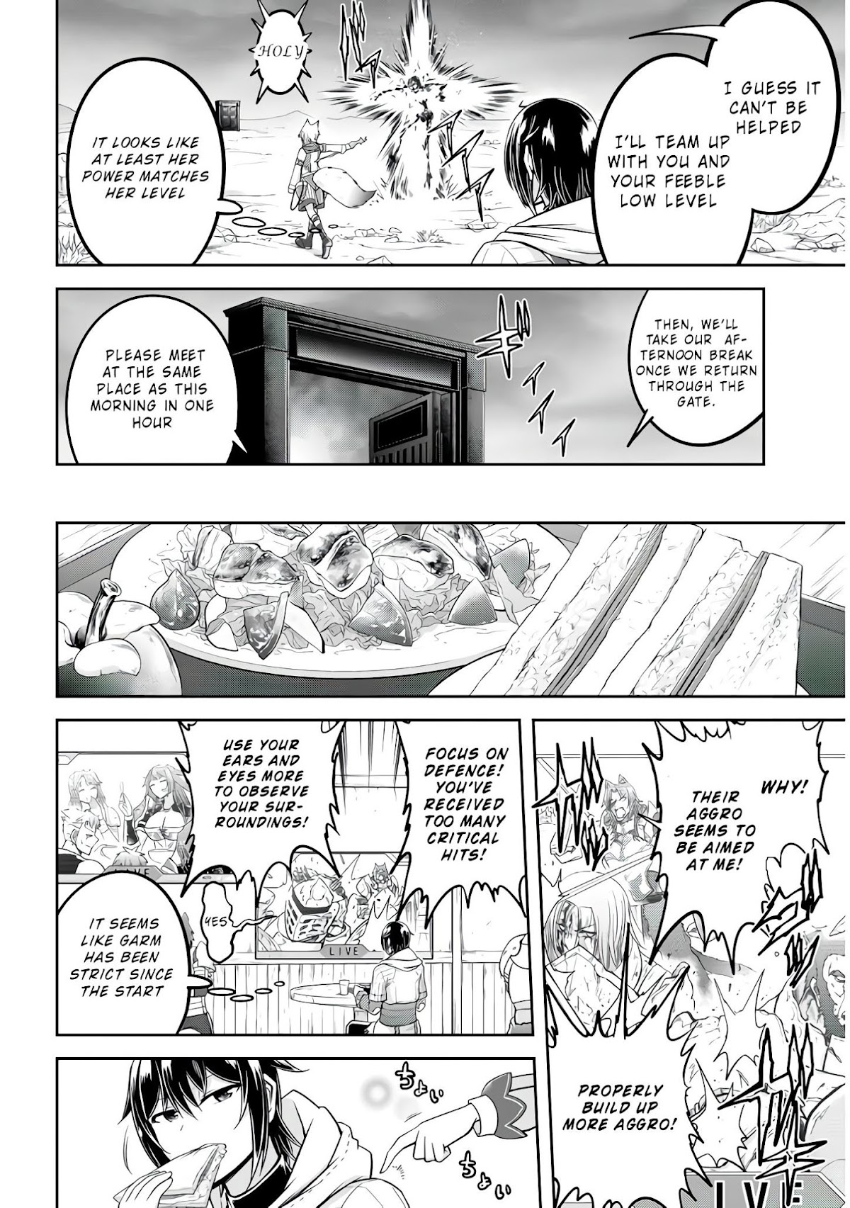 Live Dungeon! chapter 26 page 17