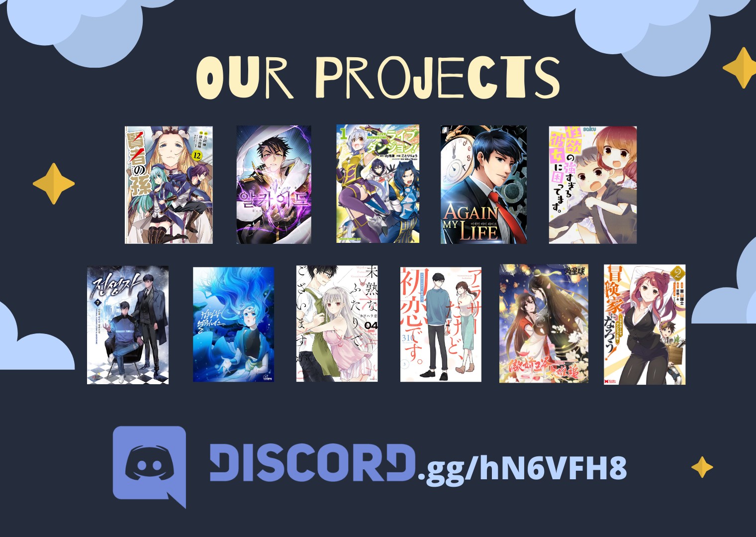 Live Dungeon! chapter 26 page 29