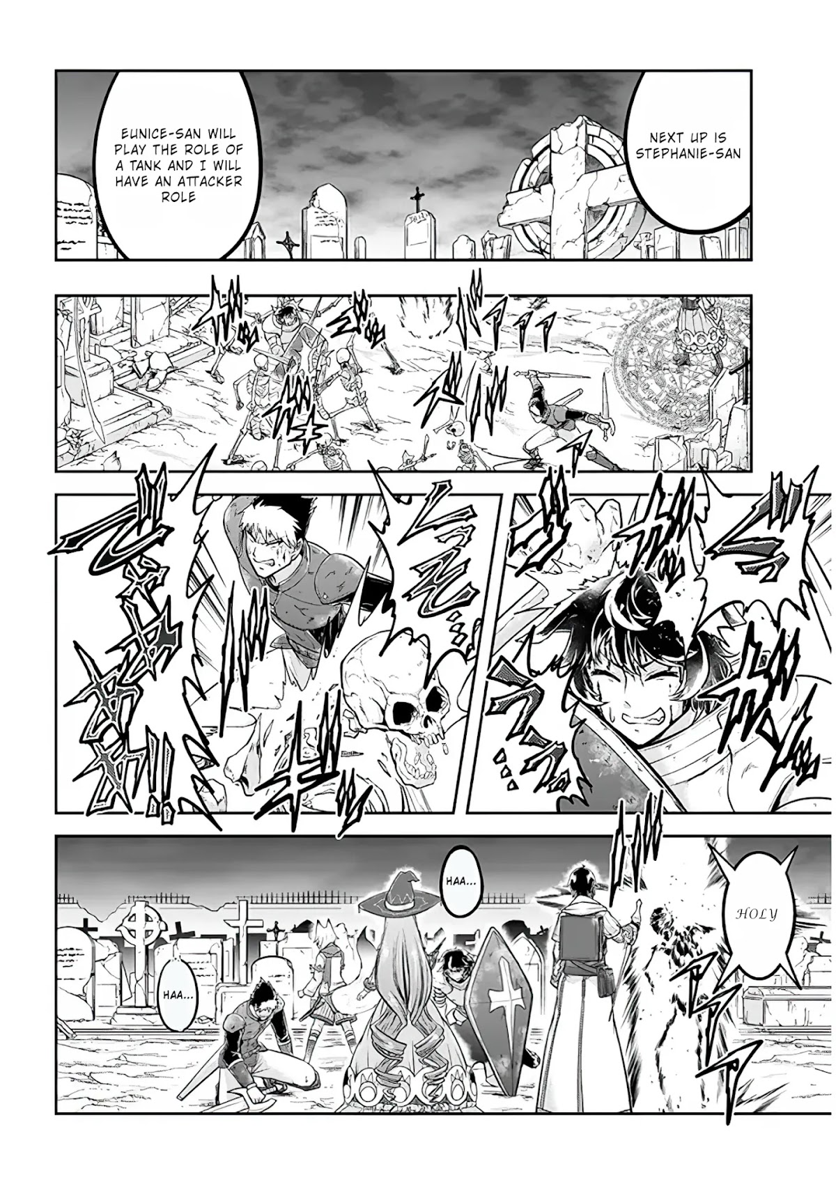 Live Dungeon! chapter 29 page 15