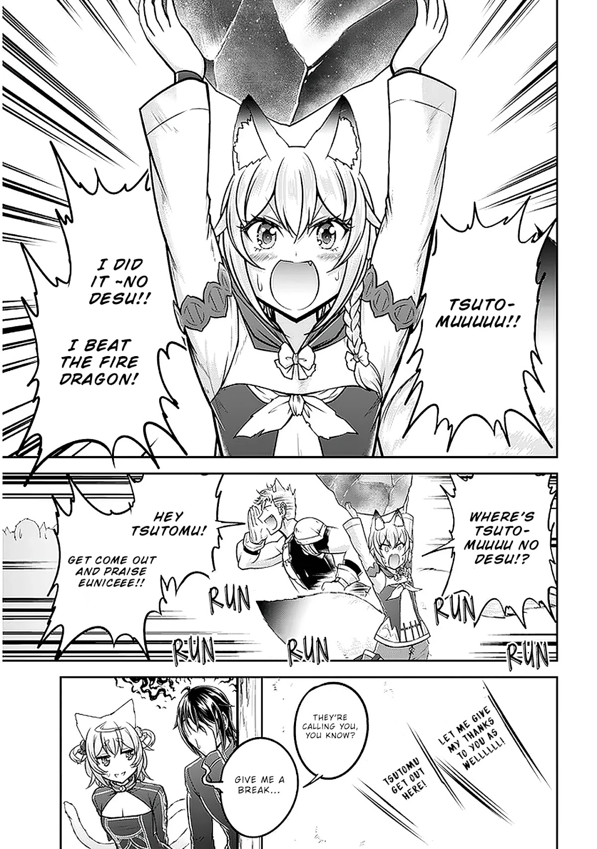 Live Dungeon! chapter 32 page 10