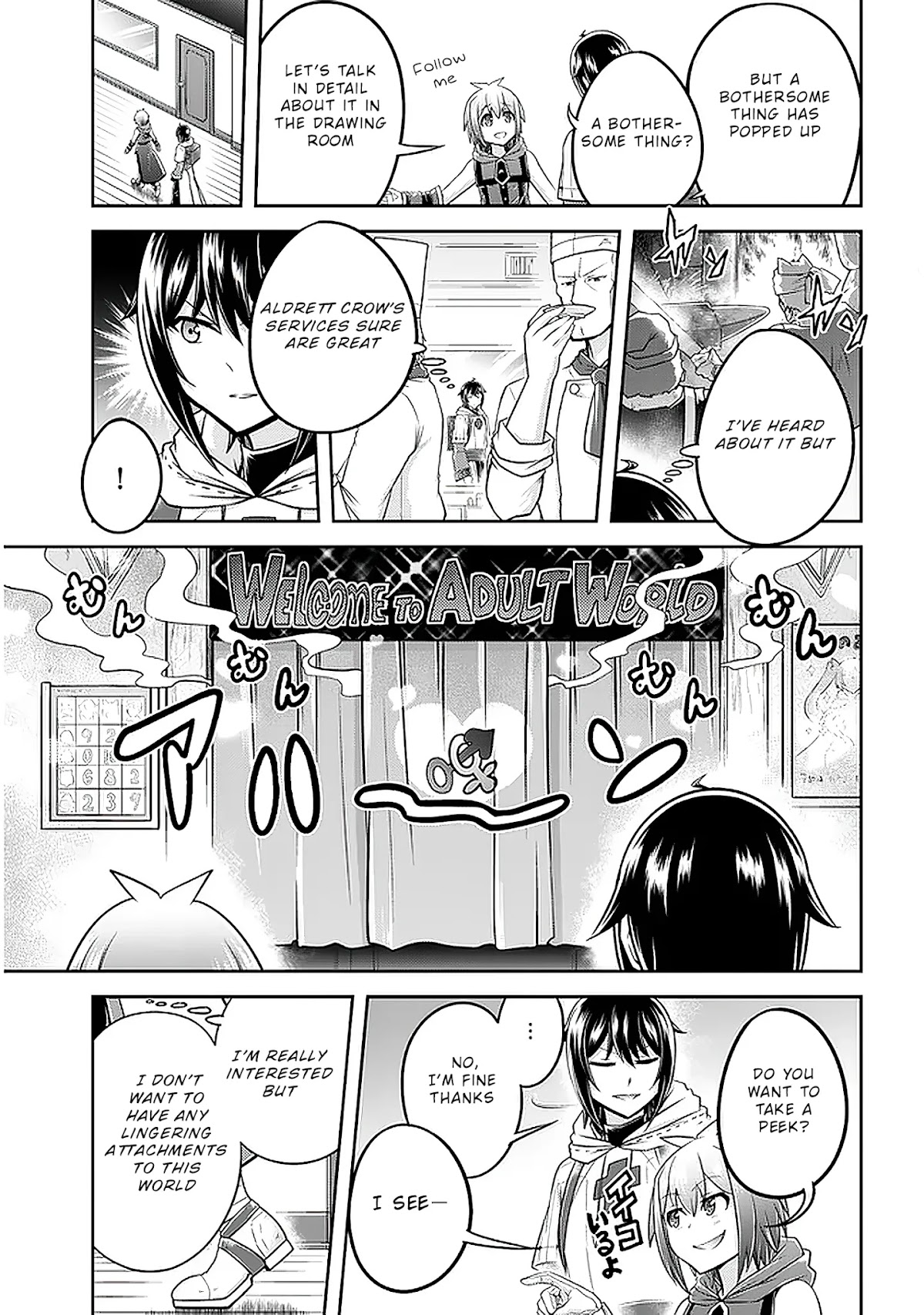 Live Dungeon! chapter 34 page 14