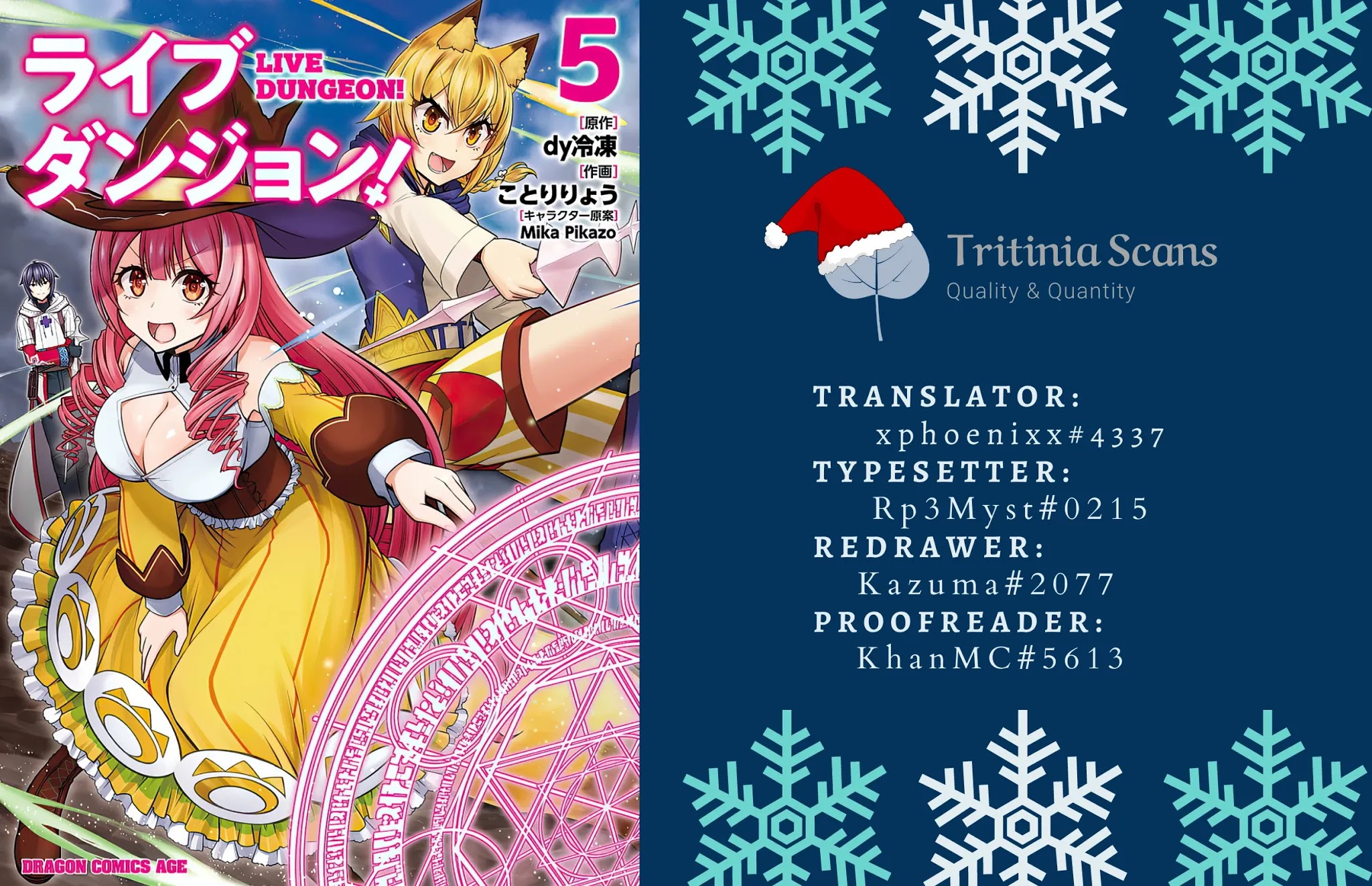 Live Dungeon! chapter 35 page 1