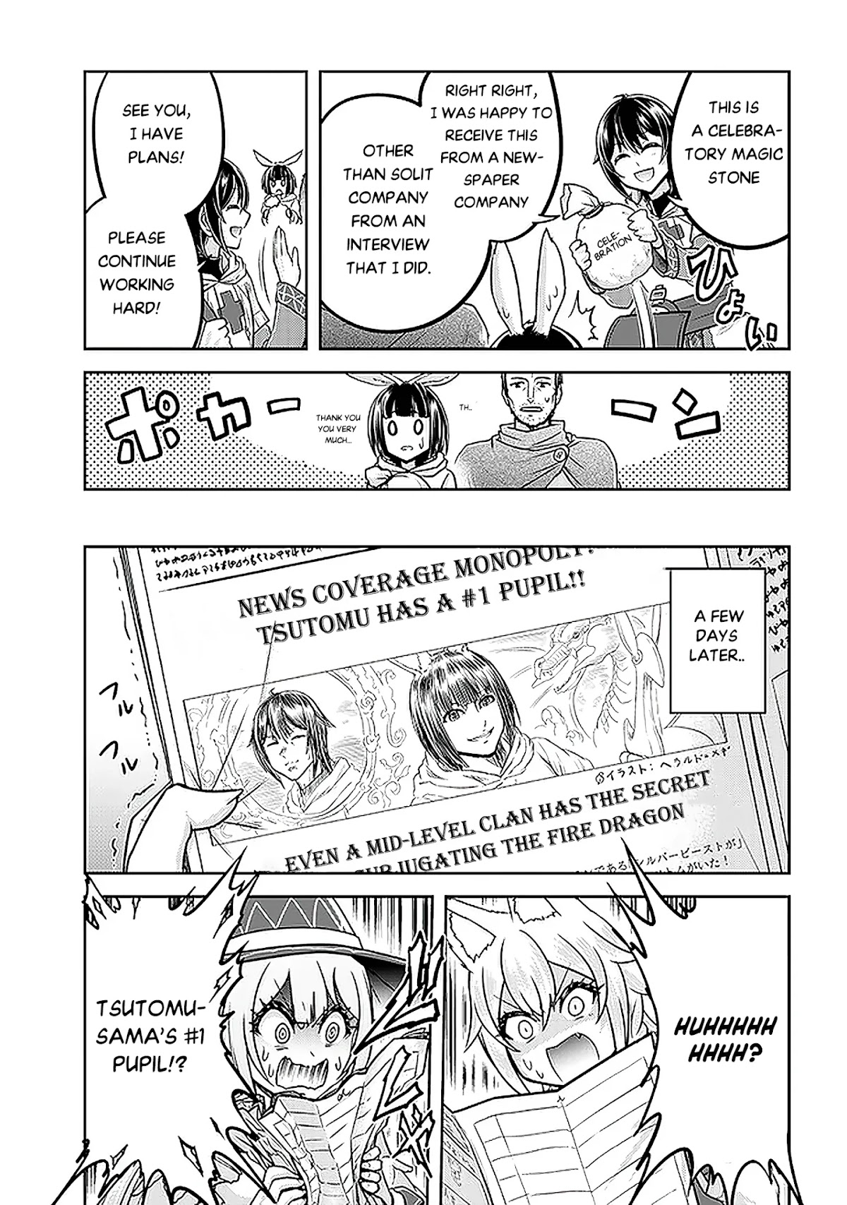 Live Dungeon! chapter 35 page 10