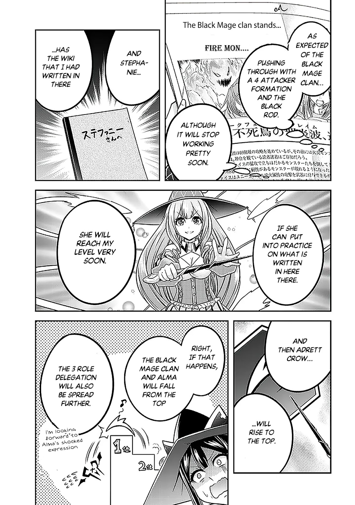 Live Dungeon! chapter 35 page 4