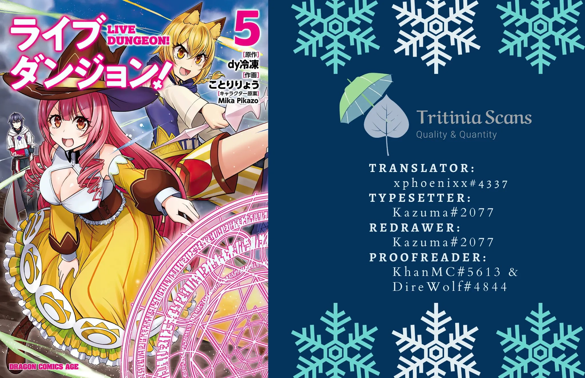 Live Dungeon! chapter 36 page 1