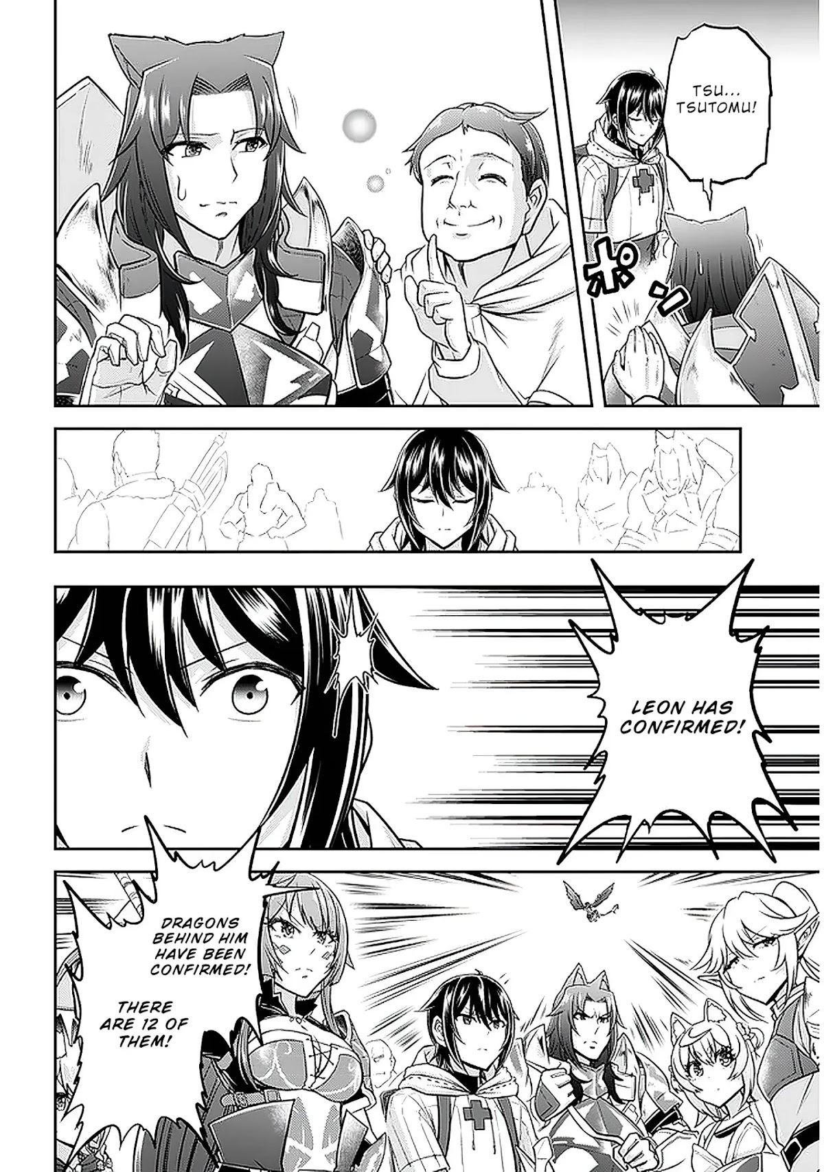 Live Dungeon! chapter 38 page 15