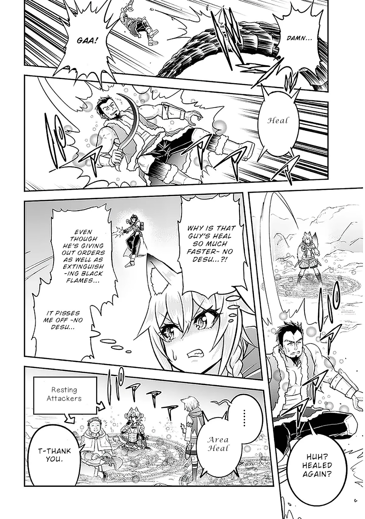 Live Dungeon! chapter 39 page 11