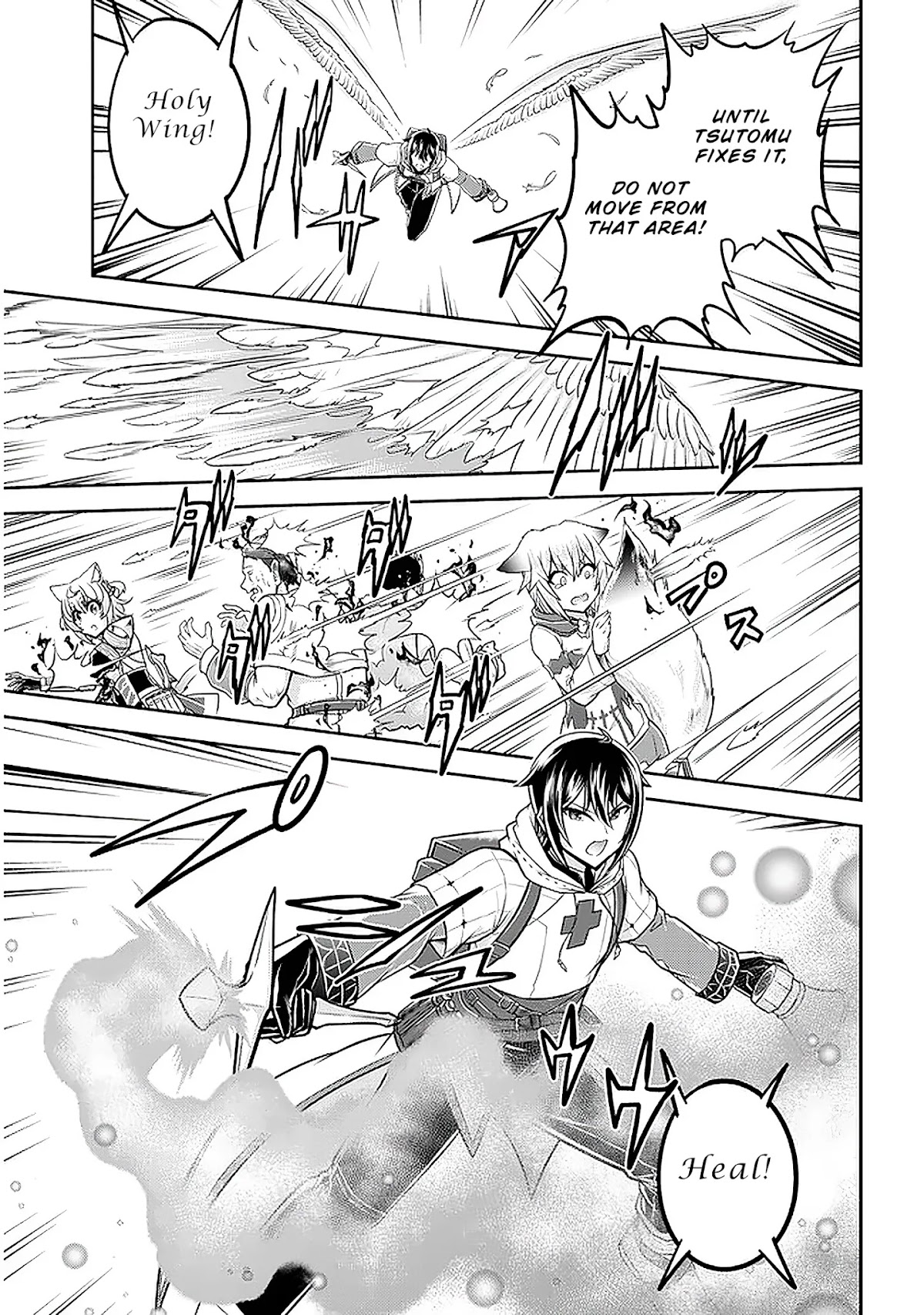 Live Dungeon! chapter 39 page 14