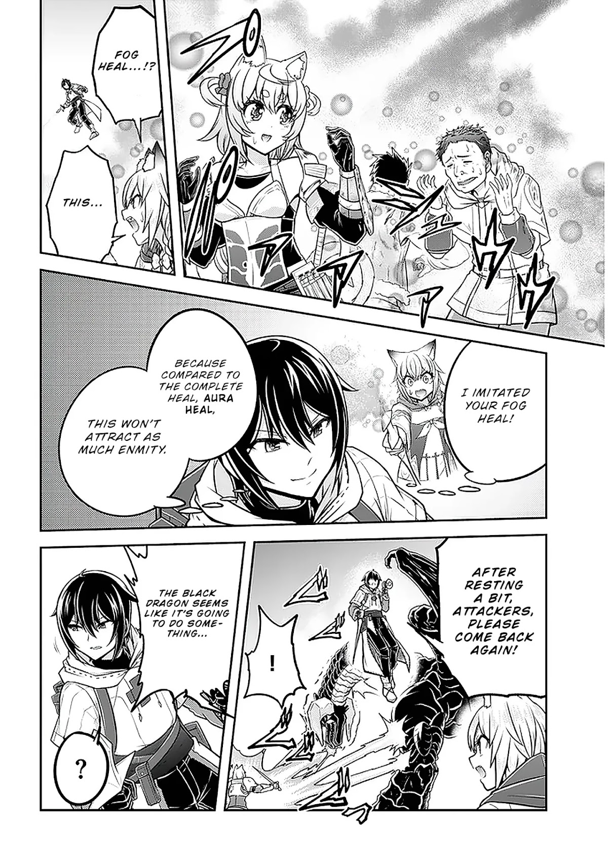 Live Dungeon! chapter 39 page 15