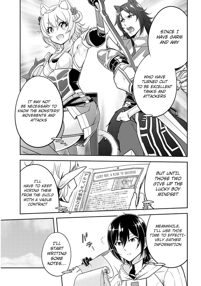 Live Dungeon! chapter 4 page 12