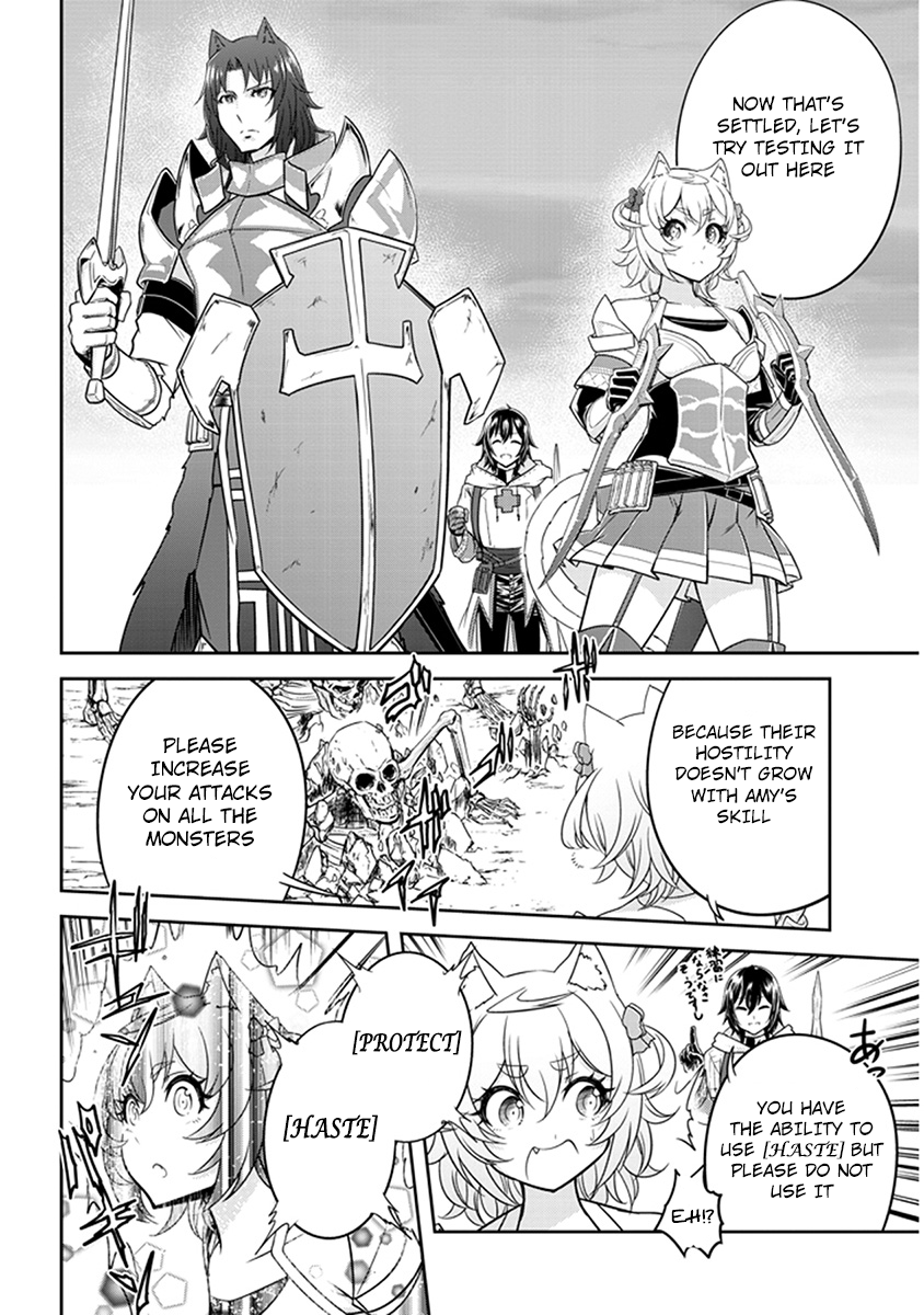 Live Dungeon! chapter 4 page 19