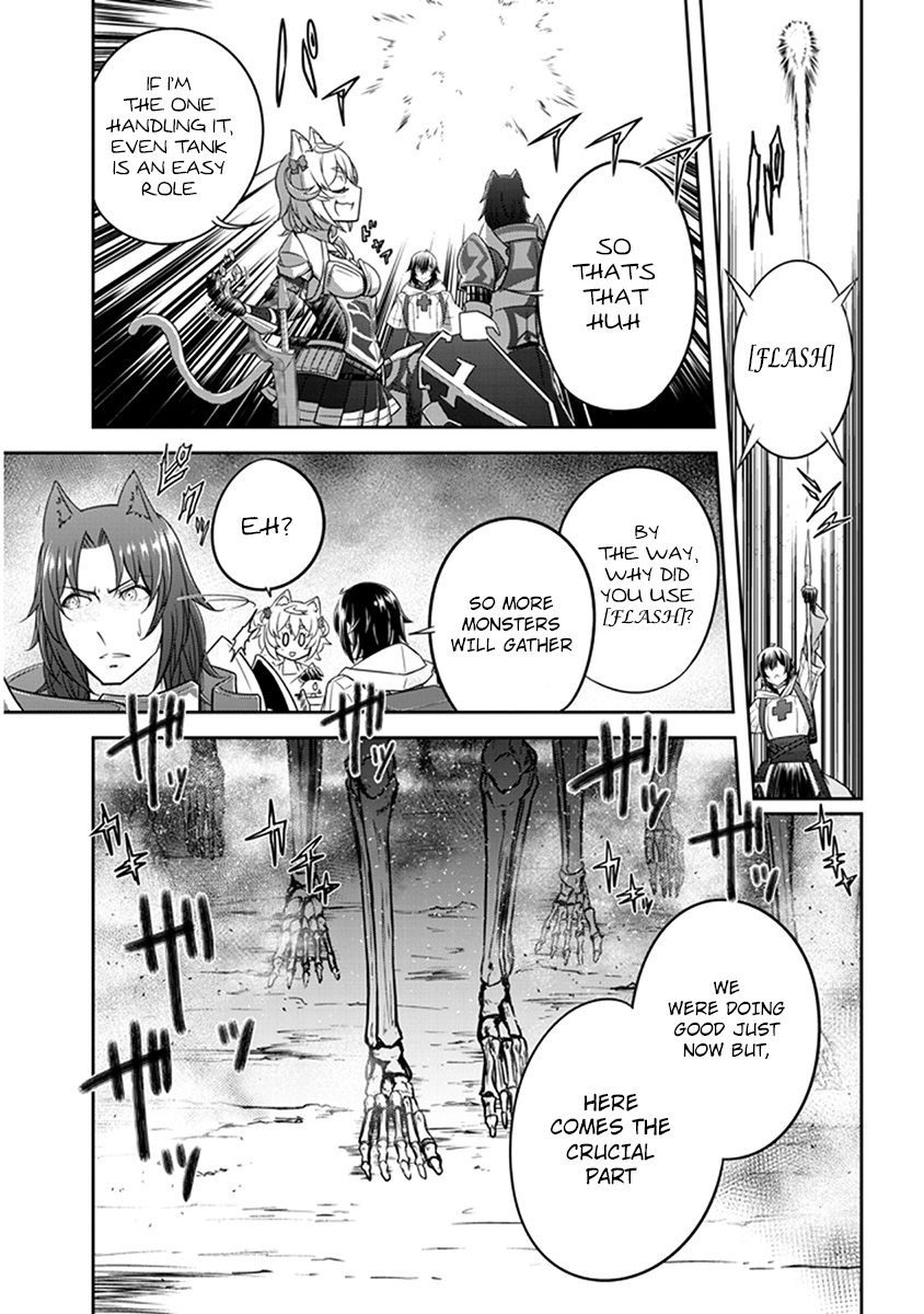 Live Dungeon! chapter 4 page 22