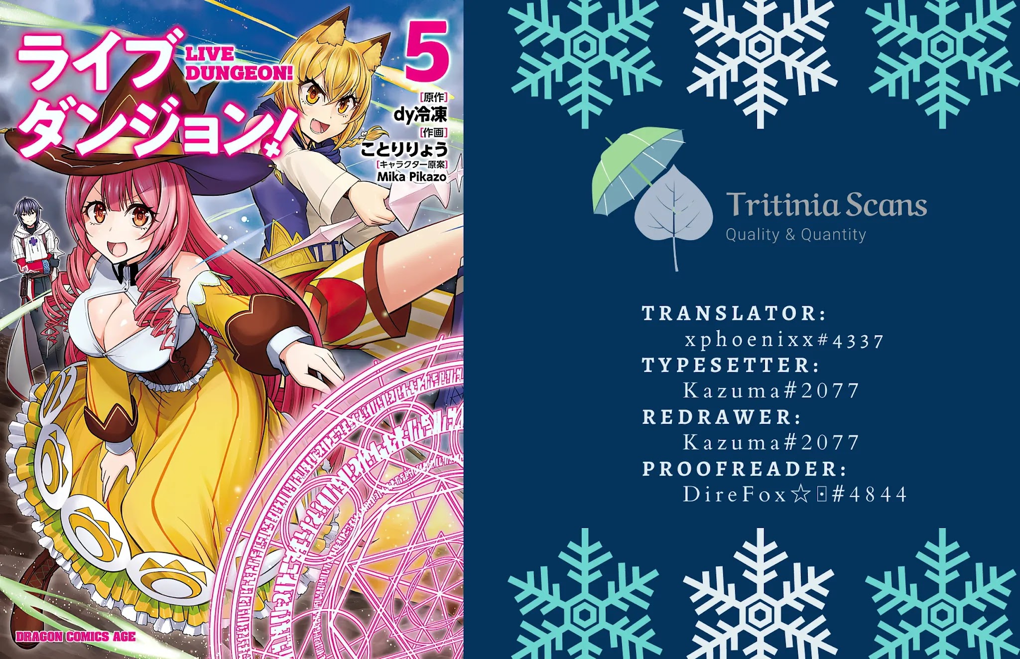 Live Dungeon! chapter 42 page 1