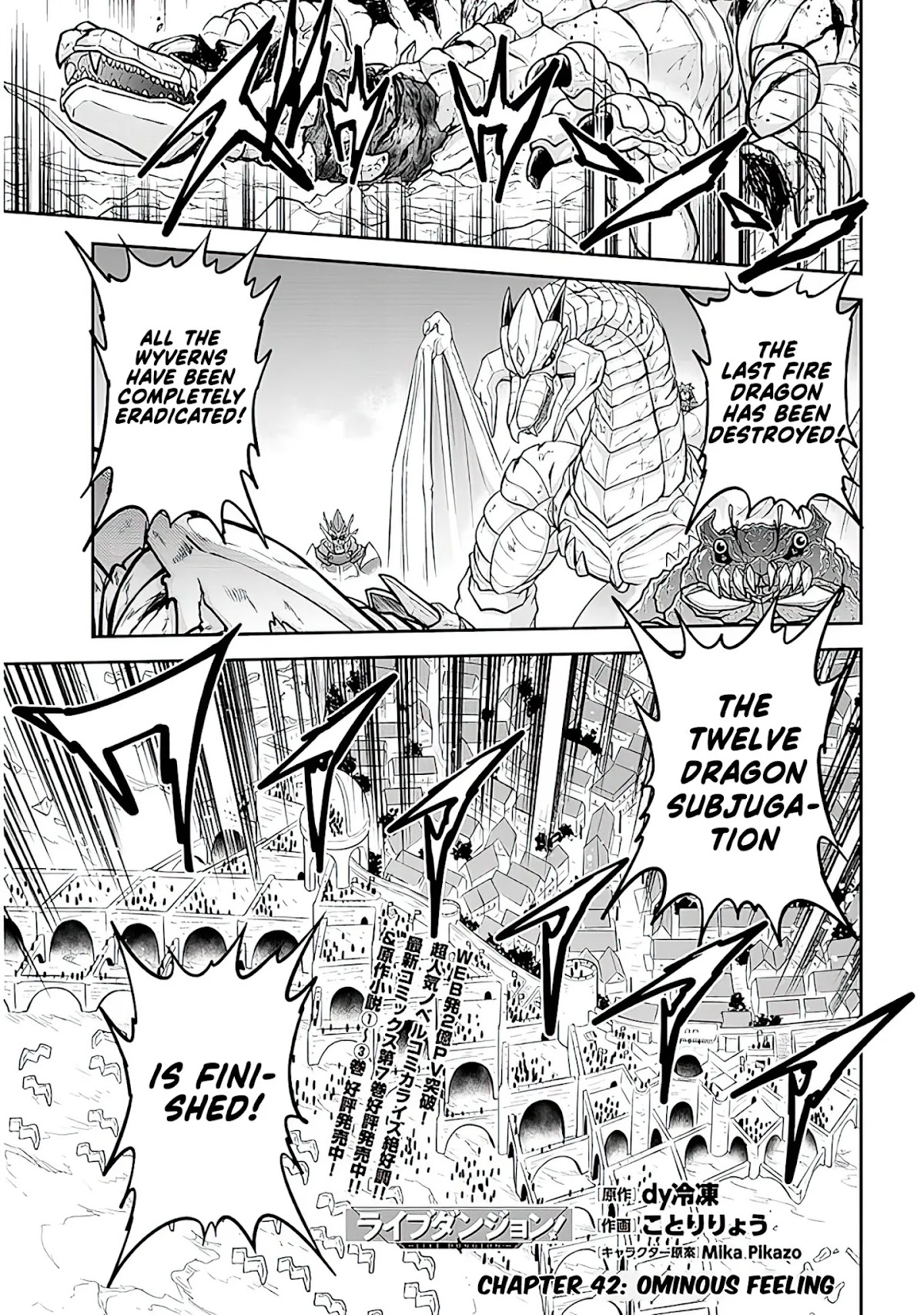 Live Dungeon! chapter 42 page 2