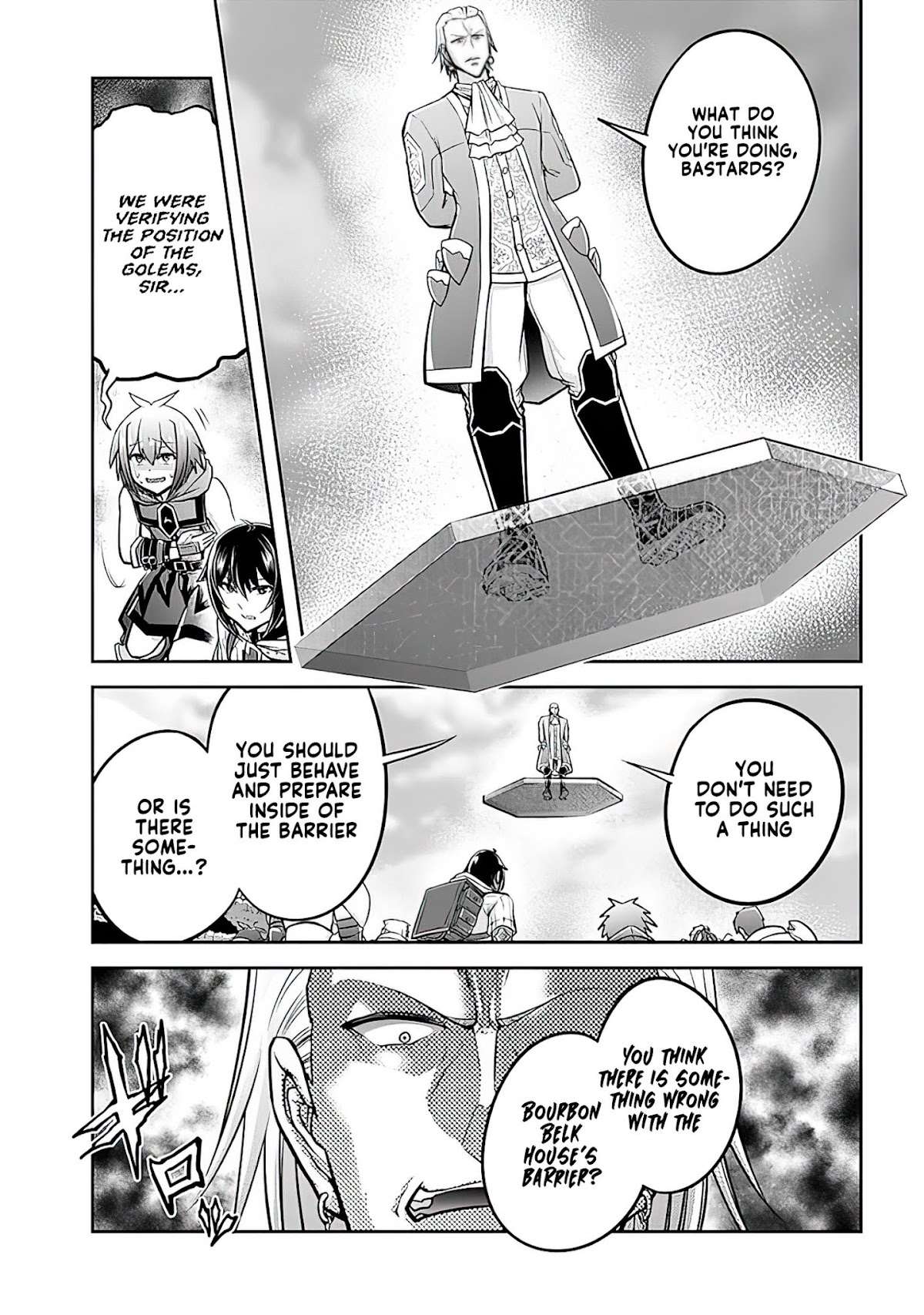 Live Dungeon! chapter 42 page 32