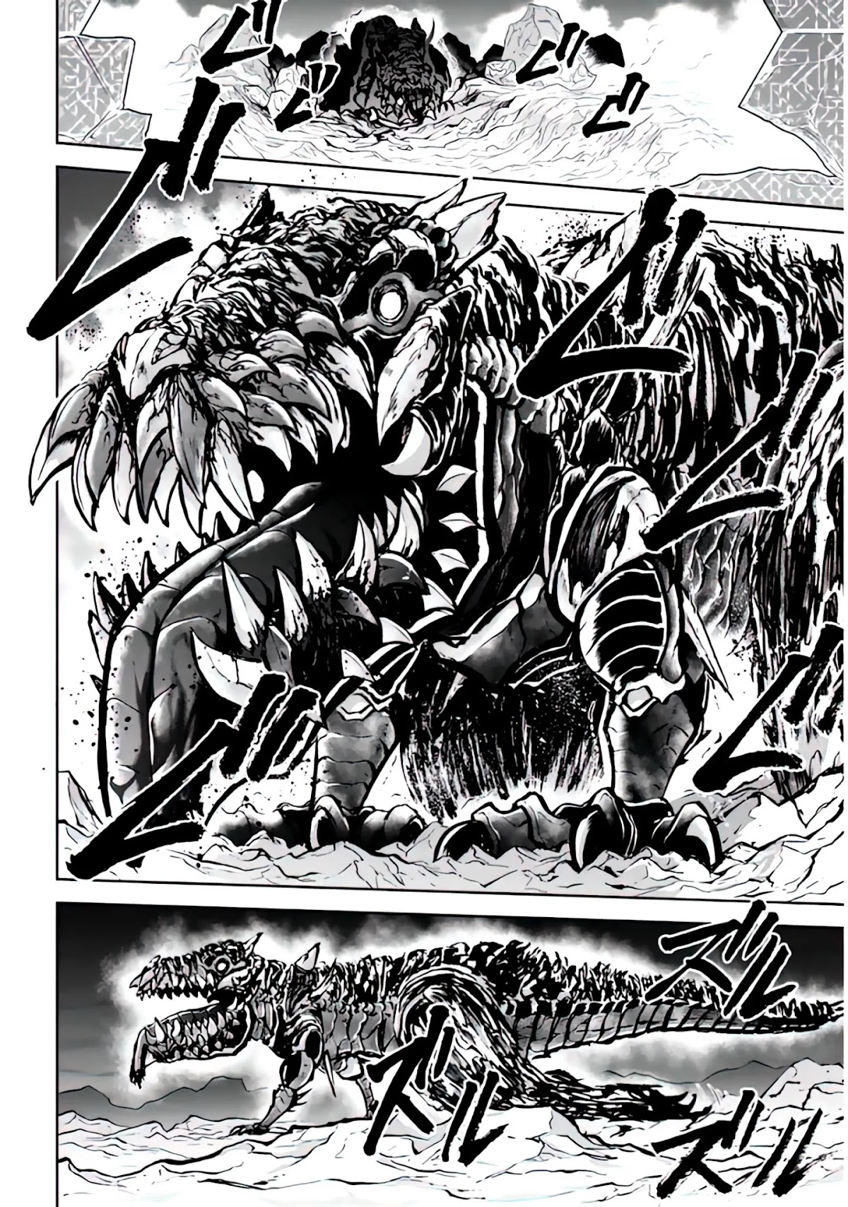 Live Dungeon! chapter 44 page 7