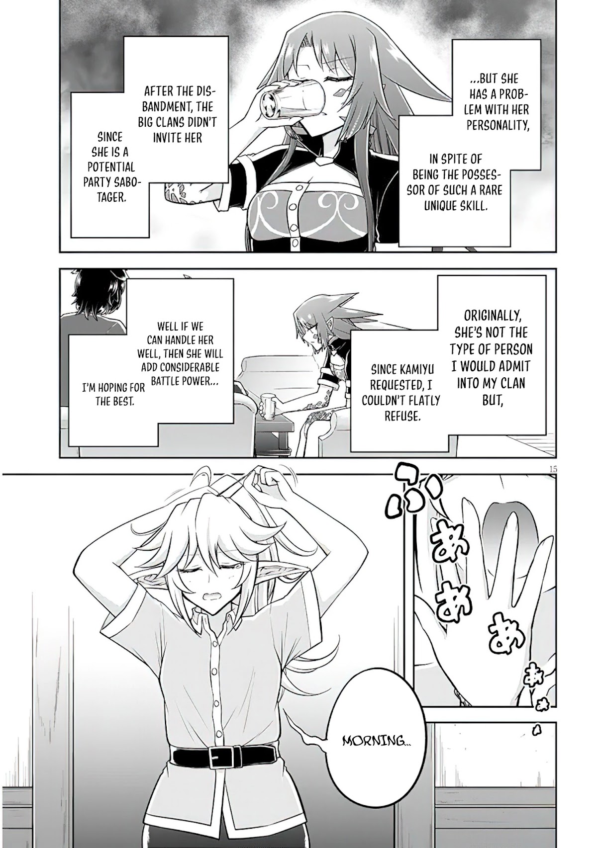 Live Dungeon! chapter 48 page 16