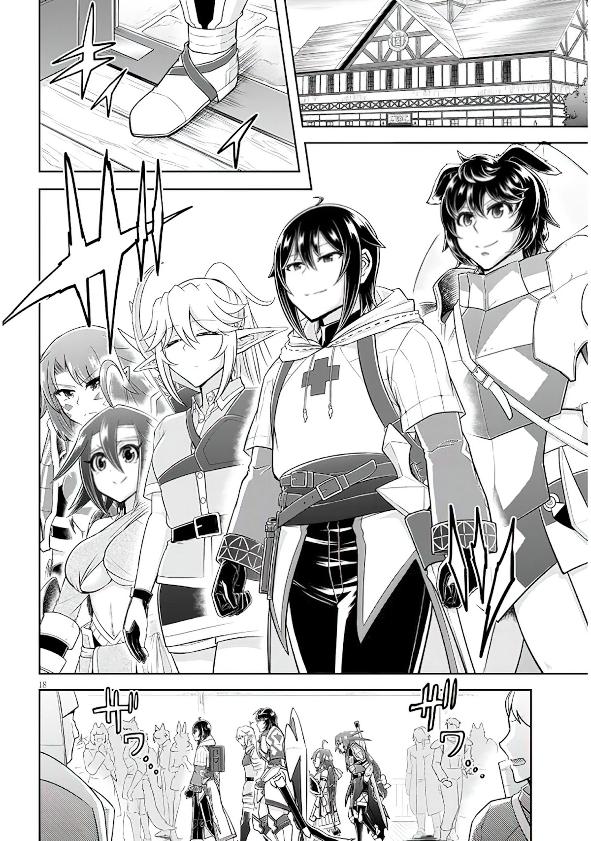 Live Dungeon! chapter 48 page 19