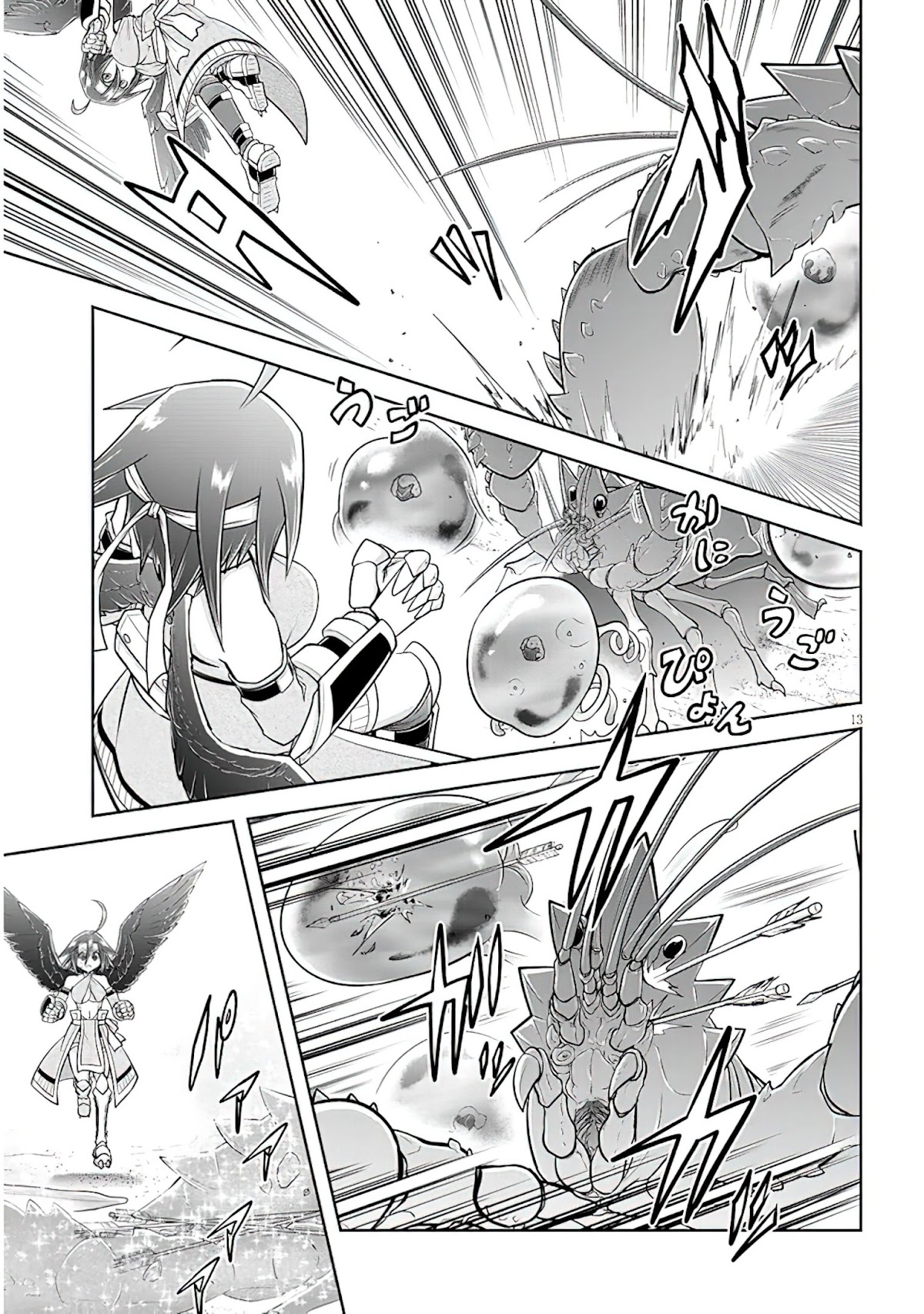 Live Dungeon! chapter 49 page 14