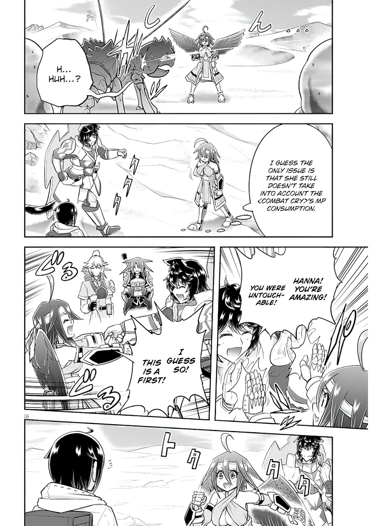 Live Dungeon! chapter 49 page 17