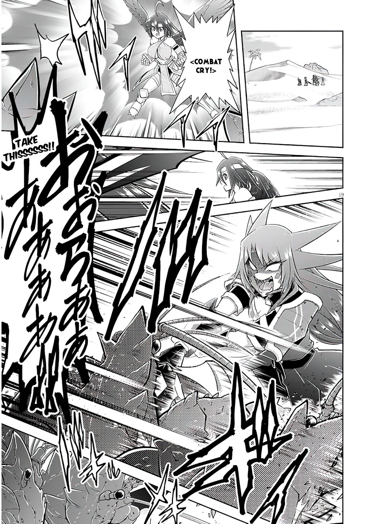 Live Dungeon! chapter 49 page 20