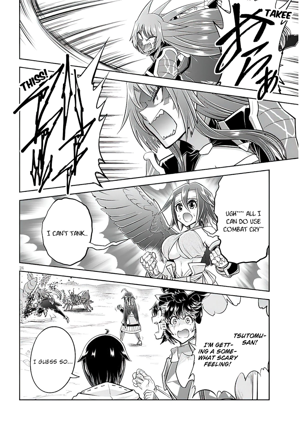 Live Dungeon! chapter 49 page 25