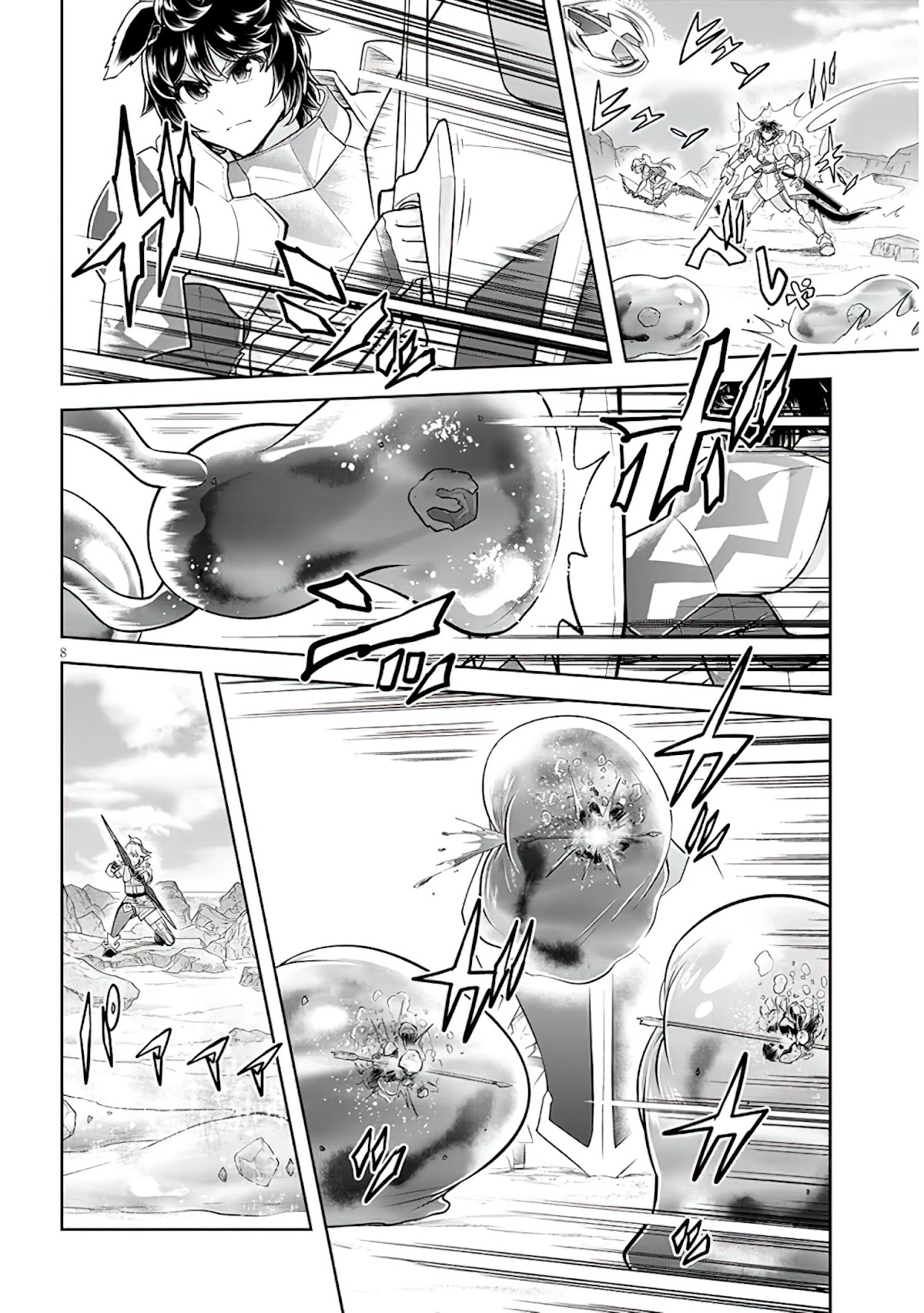 Live Dungeon! chapter 49 page 9