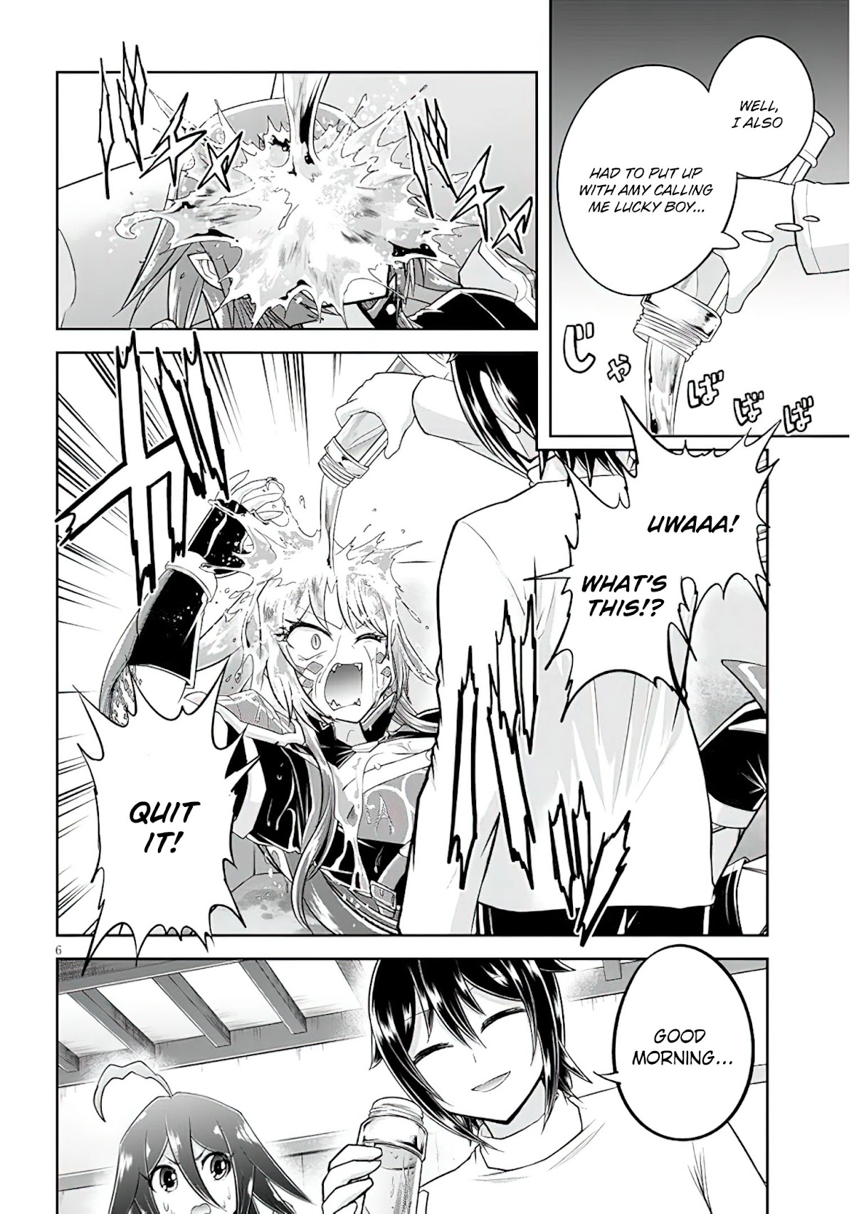 Live Dungeon! chapter 52 page 7