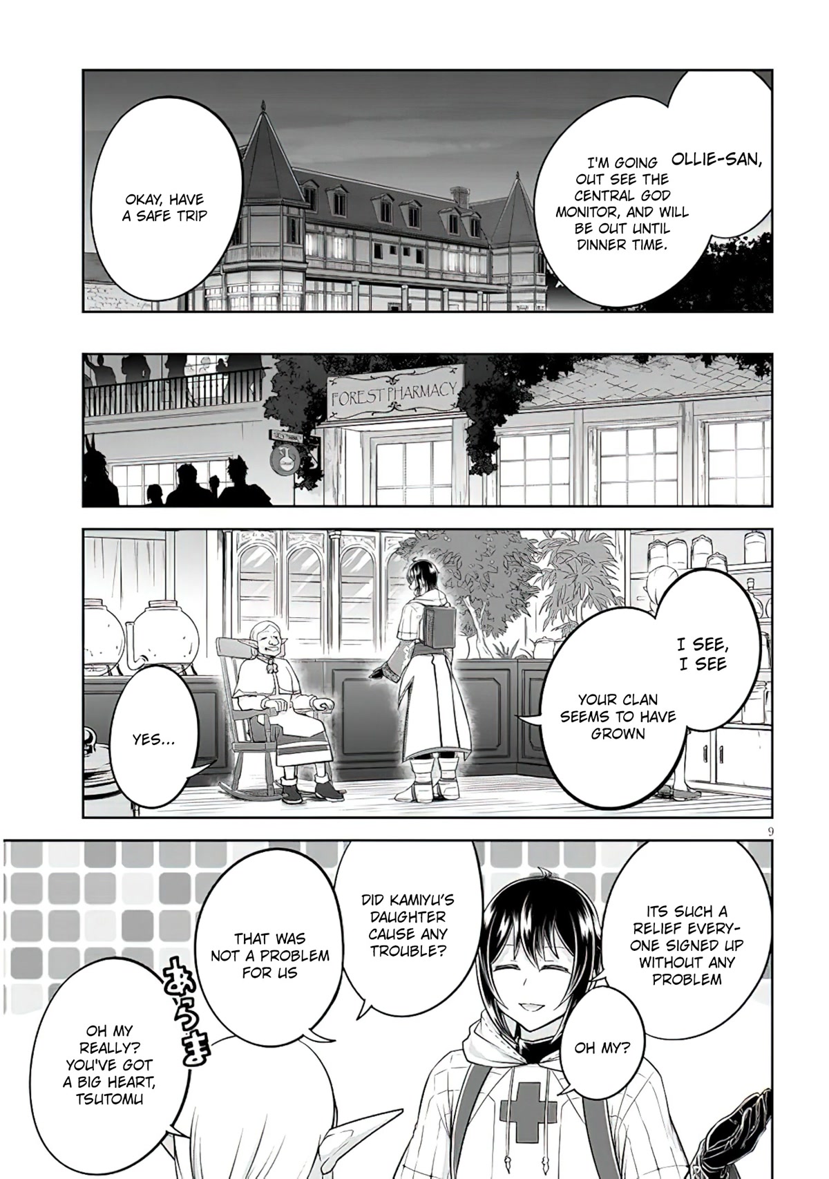 Live Dungeon! chapter 53 page 10