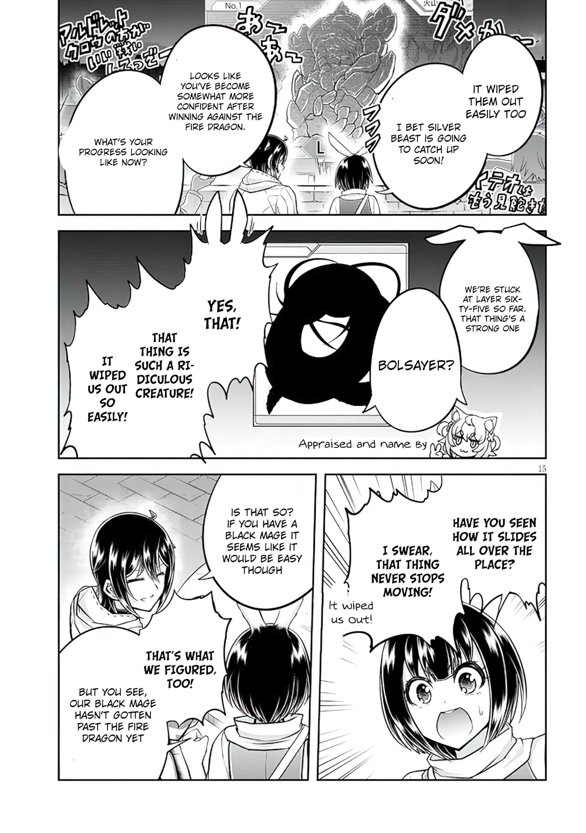 Live Dungeon! chapter 53 page 16