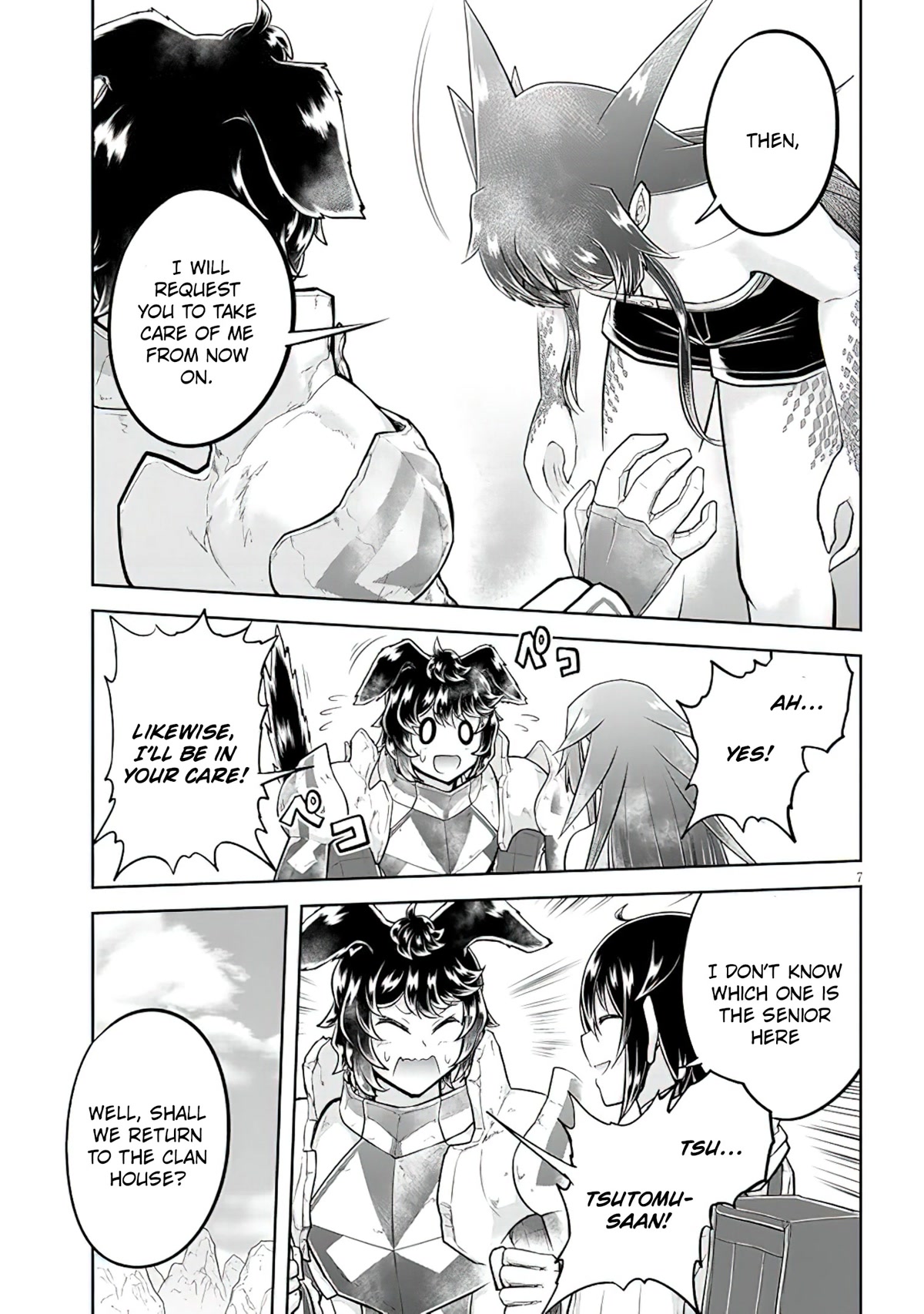 Live Dungeon! chapter 55 page 8