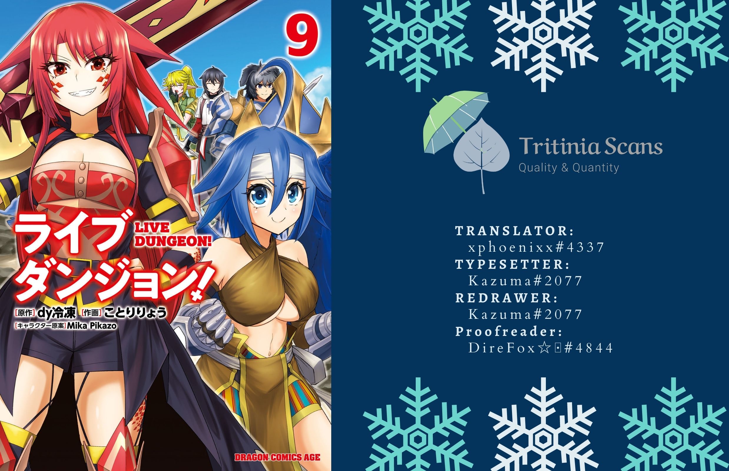 Live Dungeon! chapter 56 page 1