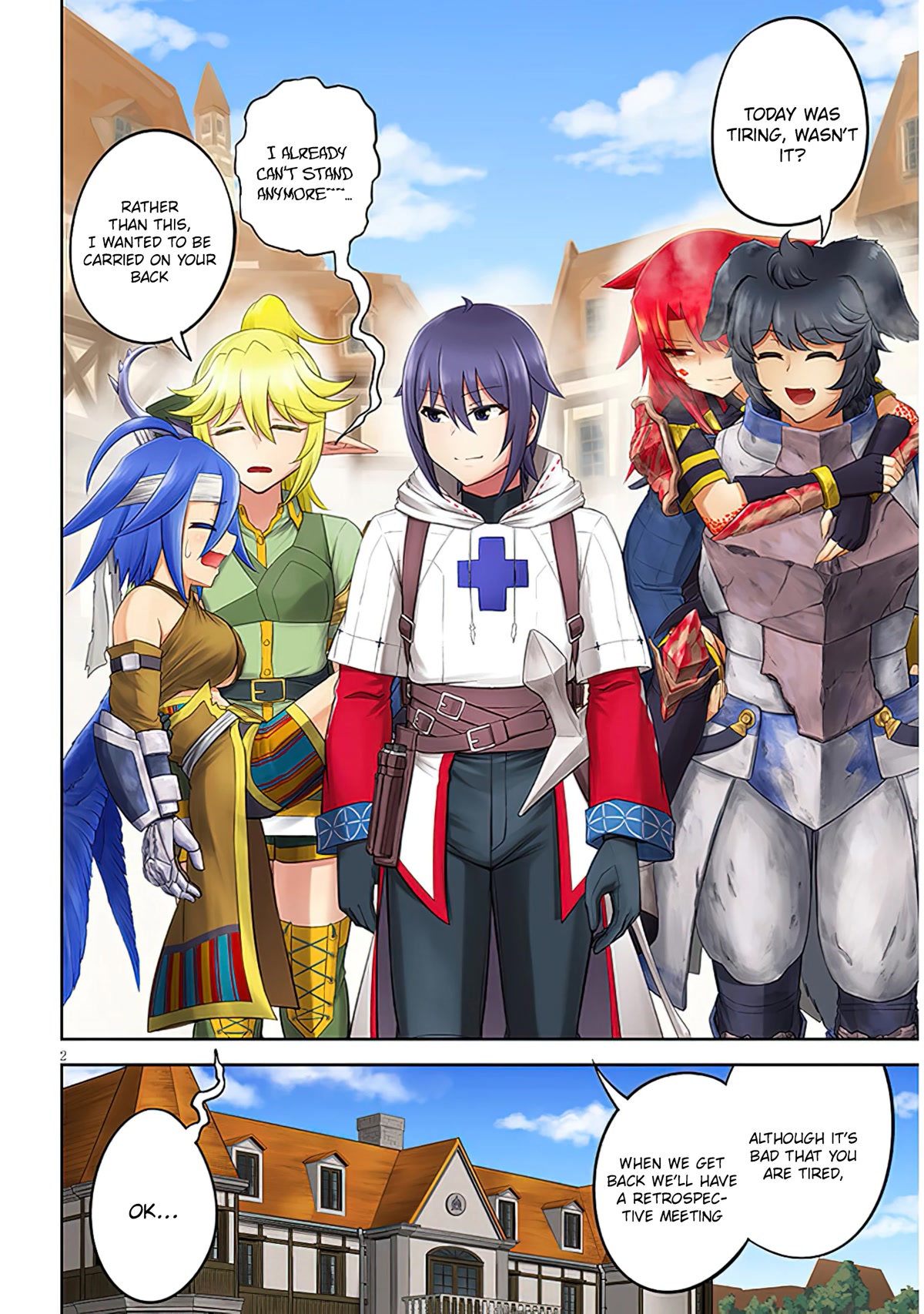 Live Dungeon! chapter 58 page 3