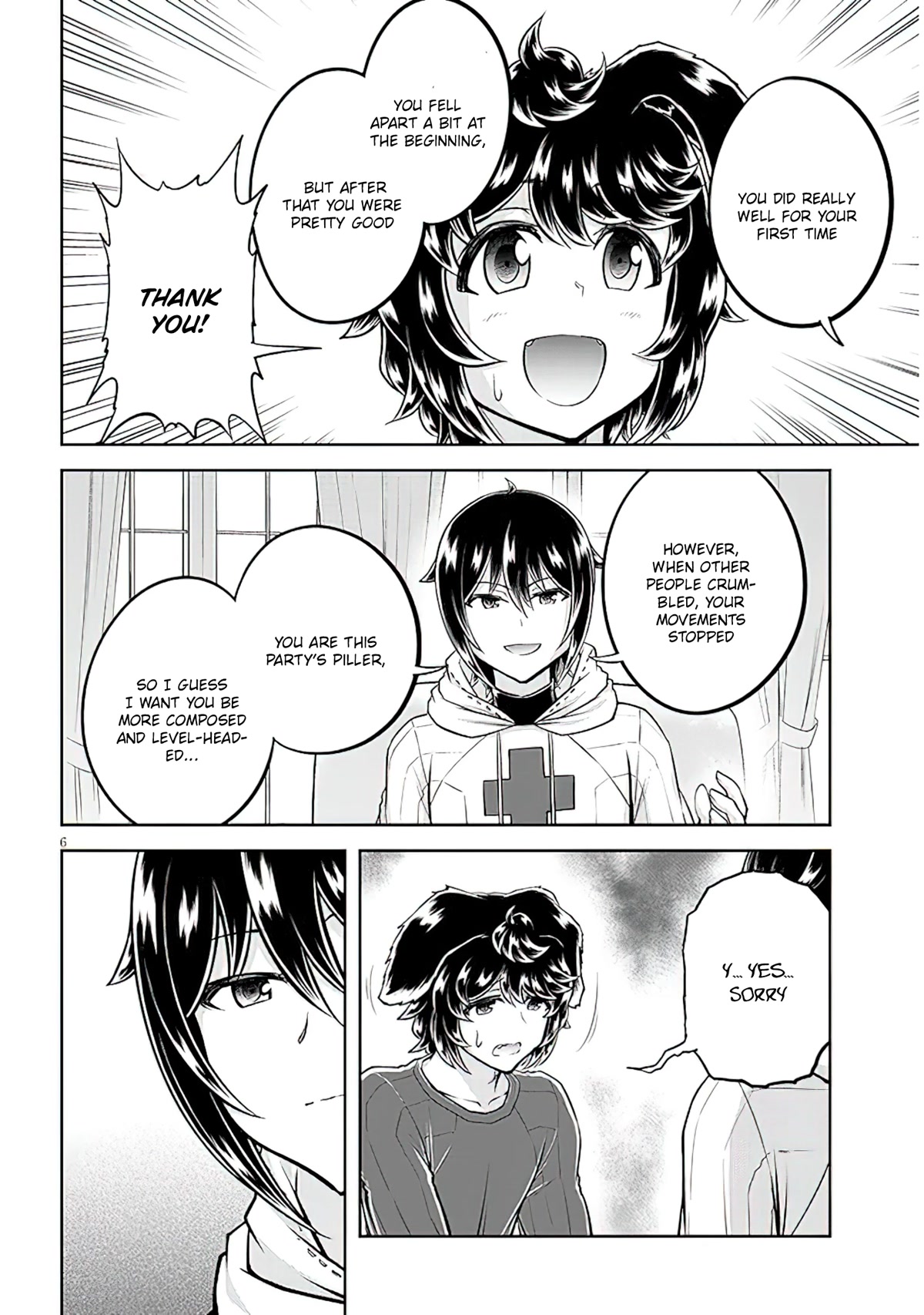 Live Dungeon! chapter 58 page 7