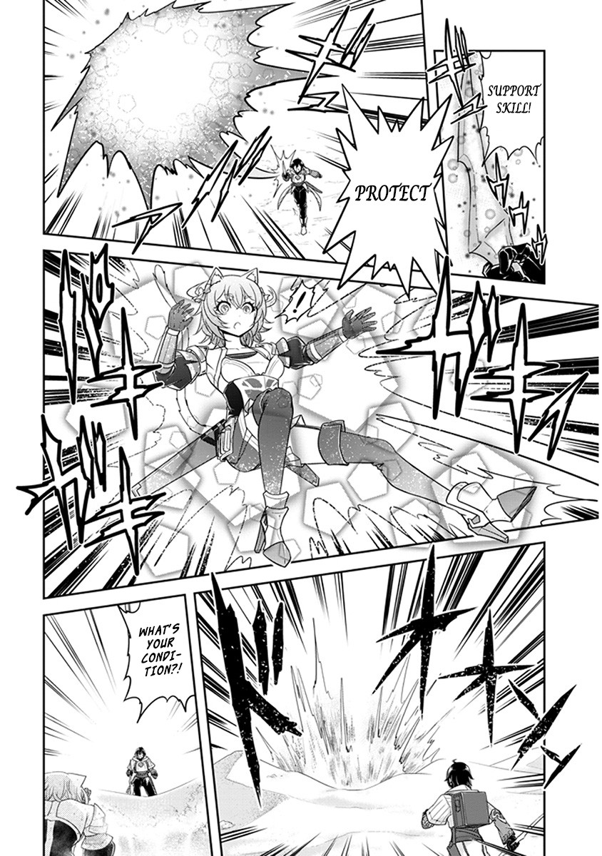 Live Dungeon! chapter 6 page 17