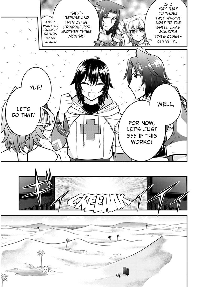 Live Dungeon! chapter 6 page 6