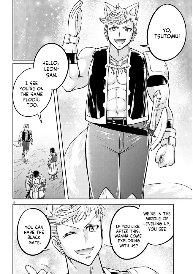 Live Dungeon! chapter 63 page 13