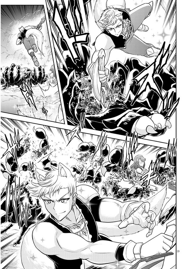 Live Dungeon! chapter 63 page 20