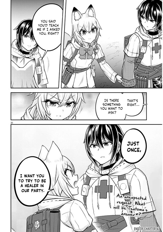 Live Dungeon! chapter 63 page 31