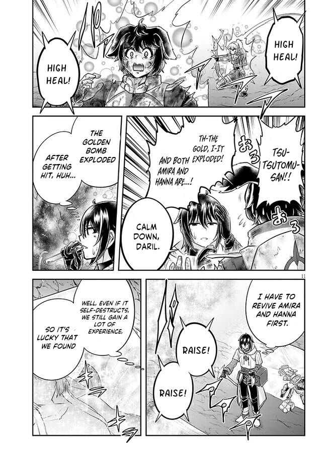 Live Dungeon! chapter 65 page 12