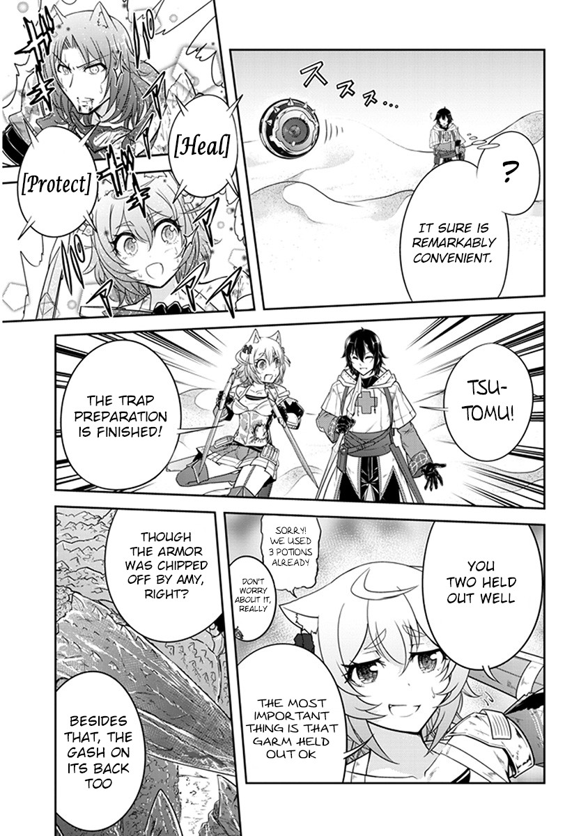 Live Dungeon! chapter 7 page 13