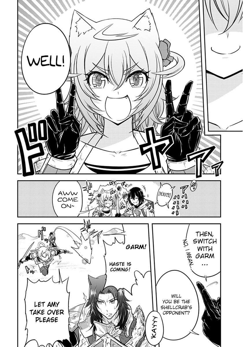 Live Dungeon! chapter 7 page 14