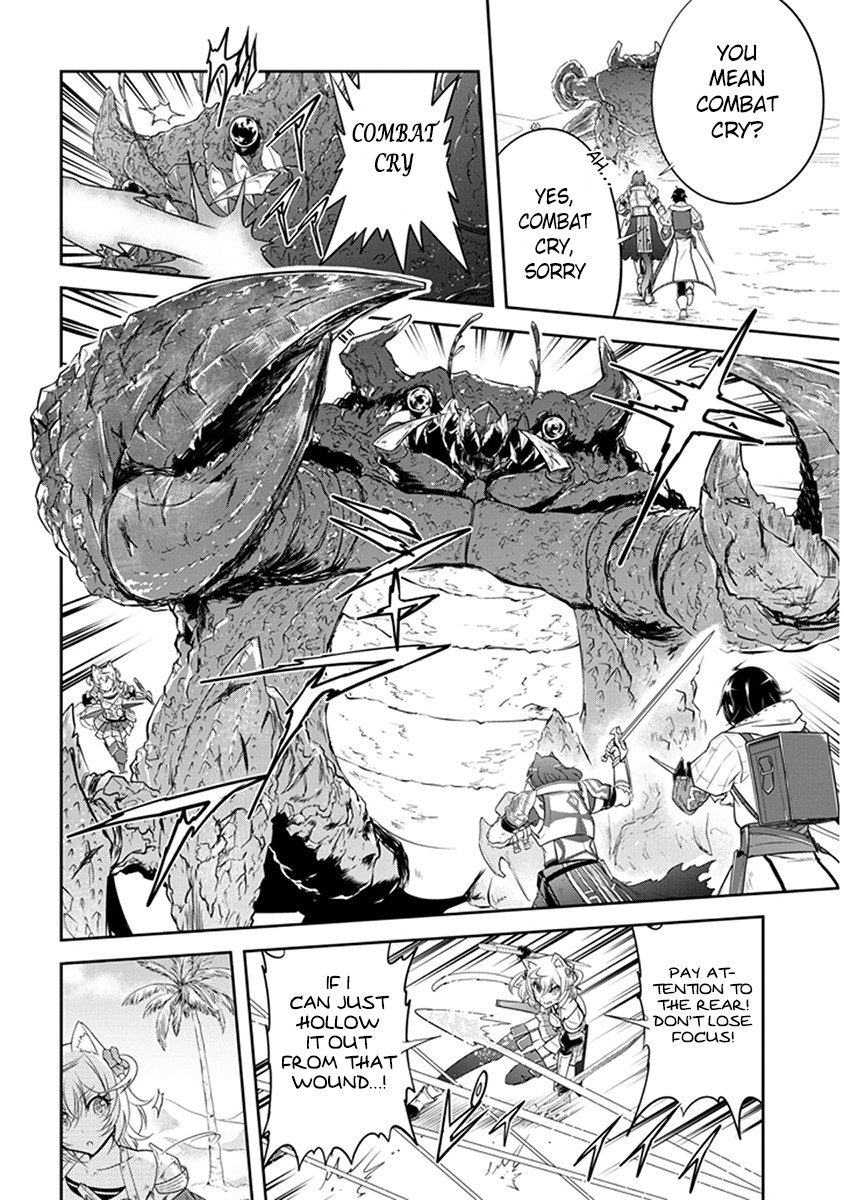 Live Dungeon! chapter 7 page 16