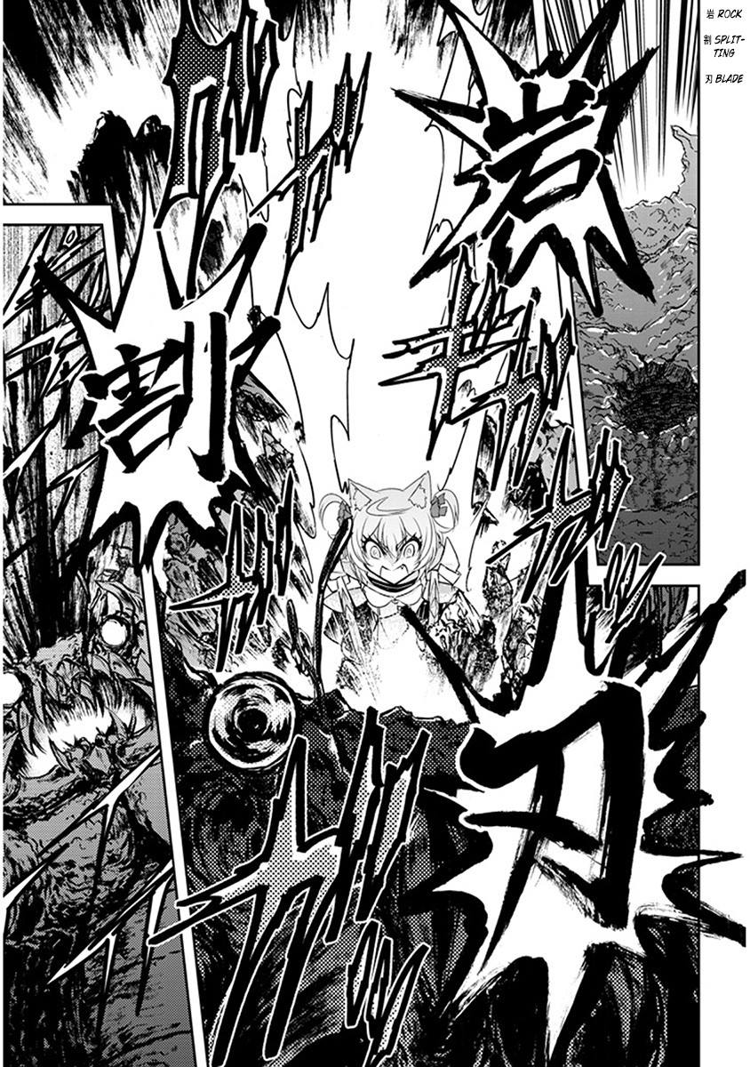 Live Dungeon! chapter 7 page 21