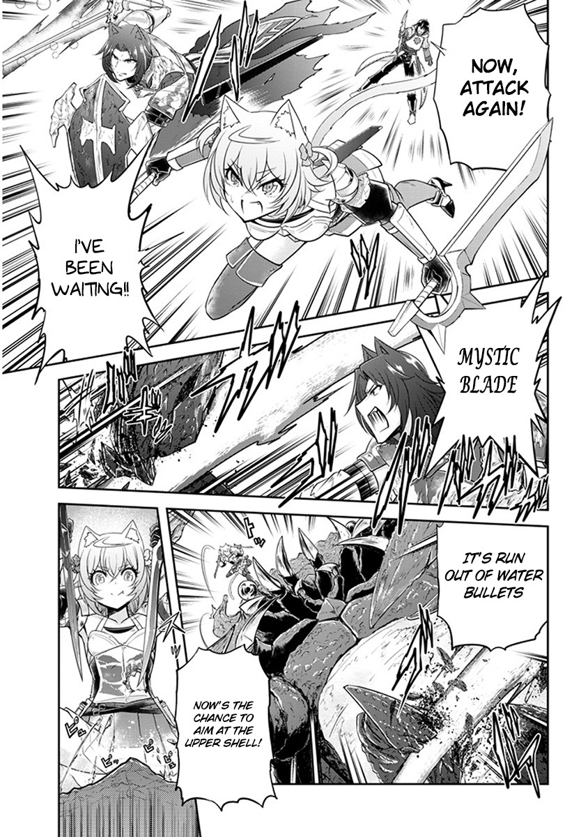 Live Dungeon! chapter 7 page 23