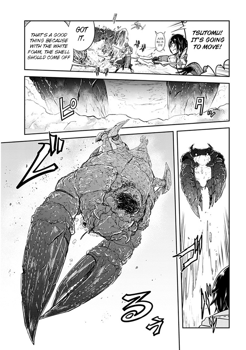 Live Dungeon! chapter 7 page 25