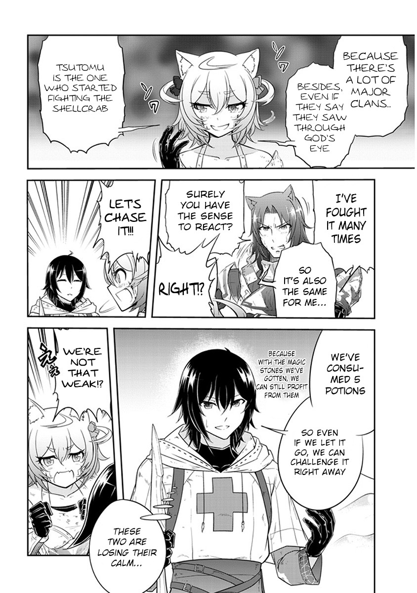 Live Dungeon! chapter 7 page 28