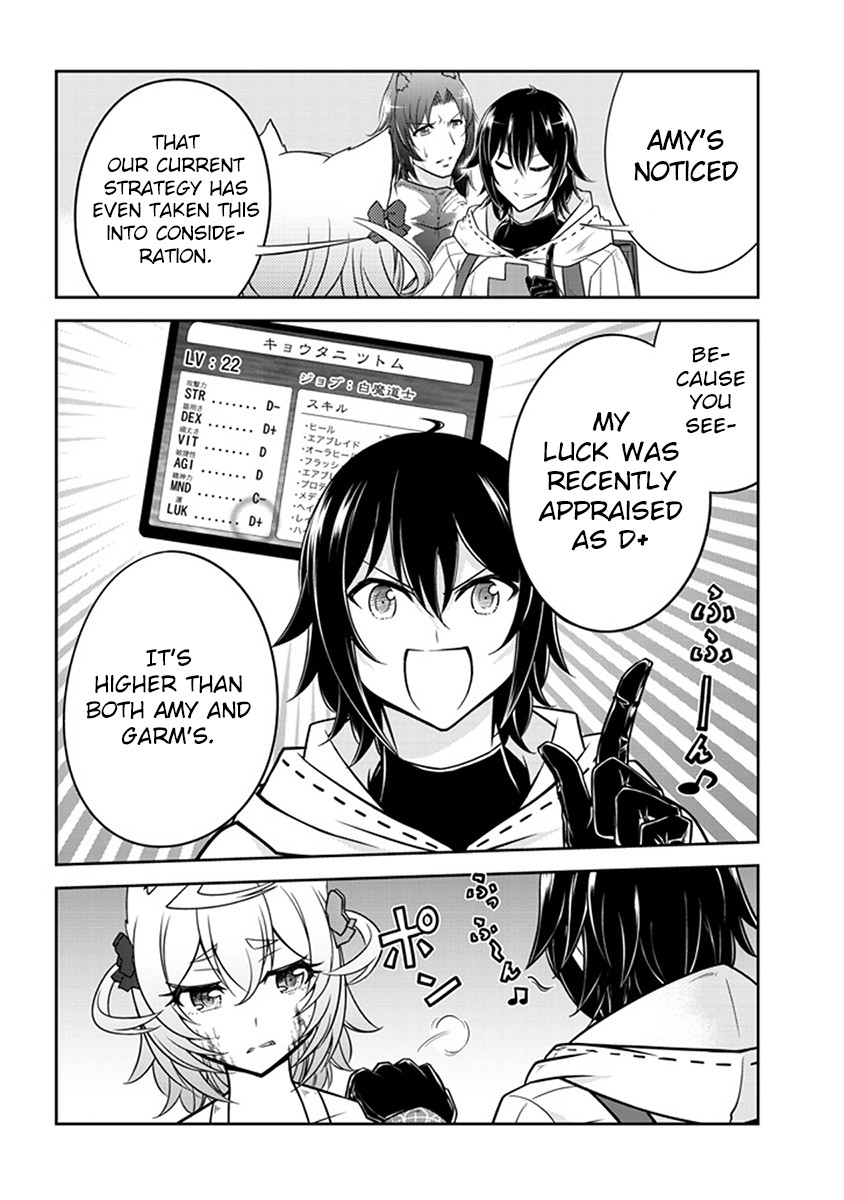 Live Dungeon! chapter 7 page 32