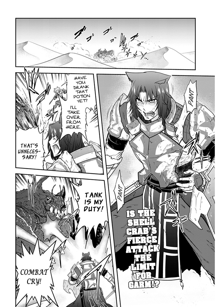 Live Dungeon! chapter 7 page 4